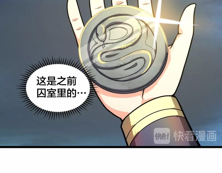 第41话 逃离这里(1/3)-第41话