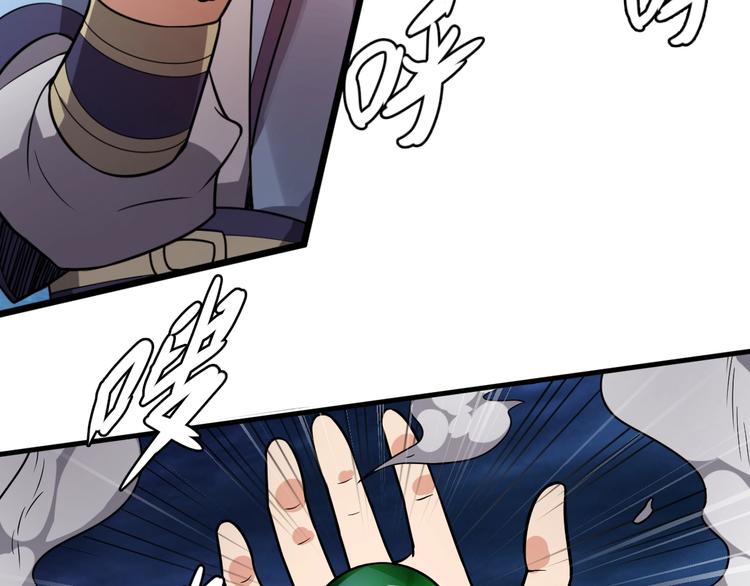 第41话 逃离这里(1/3)-第41话