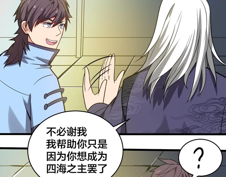 第41话 逃离这里(1/3)-第41话