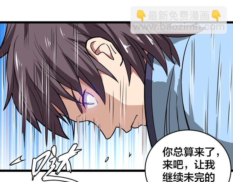 第41话 逃离这里(1/3)-第41话