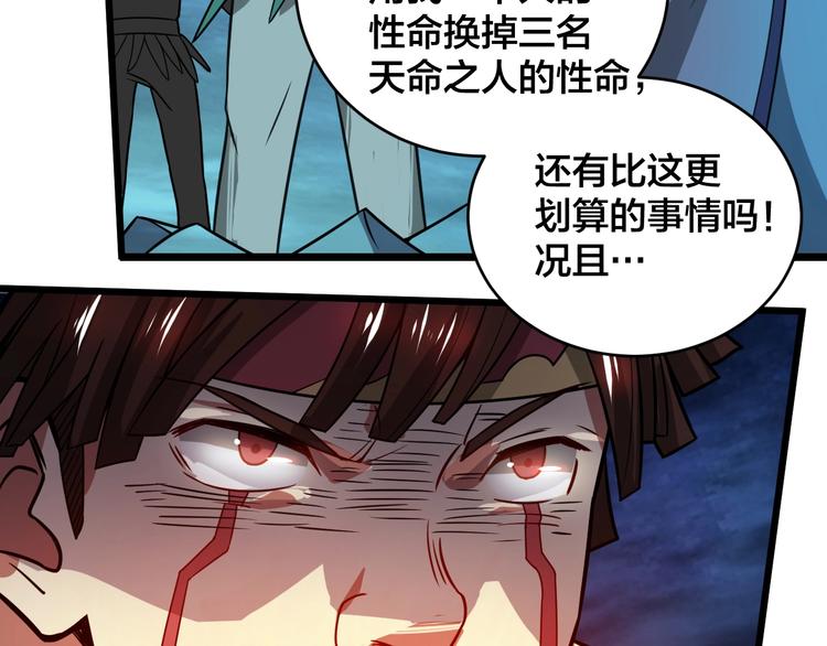 第41话 逃离这里(1/3)-第41话