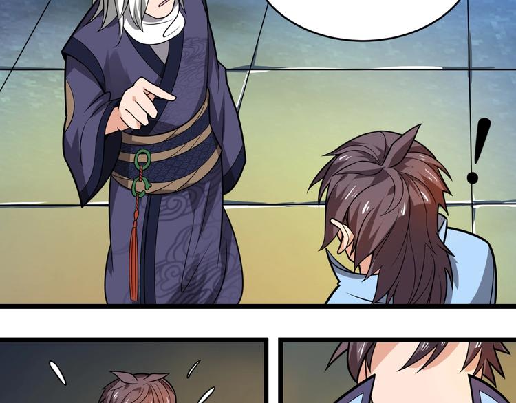 第41话 逃离这里(1/3)-第41话