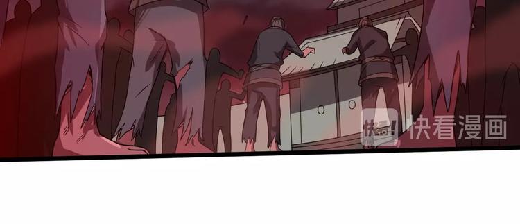 第43话 僵尸围城(1/2)-第43话