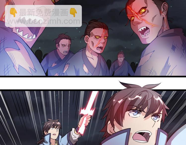 第43话 僵尸围城(1/2)-第43话