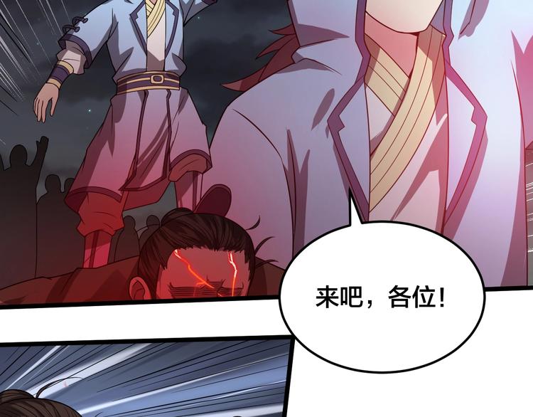 第43话 僵尸围城(1/2)-第43话