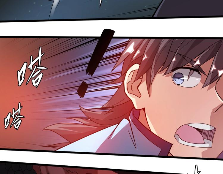 第43话 僵尸围城(1/2)-第43话