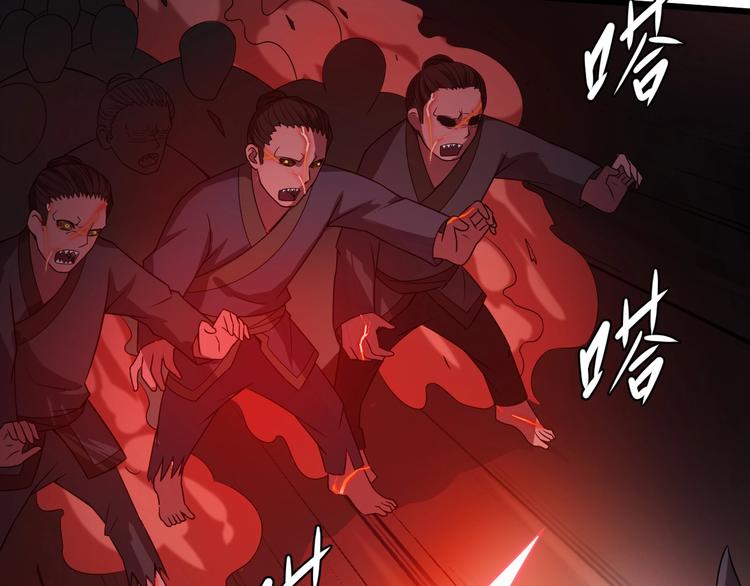 第43话 僵尸围城(1/2)-第43话