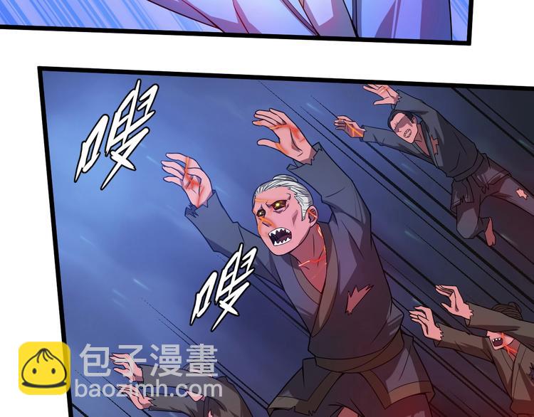 第43话 僵尸围城(1/2)-第43话