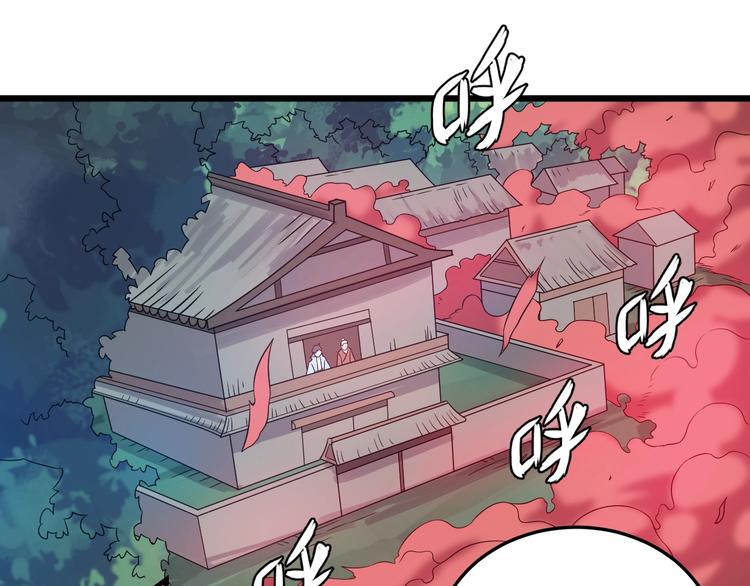 第43话 僵尸围城(1/2)-第43话