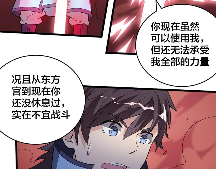 第43话 僵尸围城(1/2)-第43话