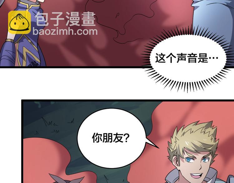 第43话 僵尸围城(1/2)-第43话