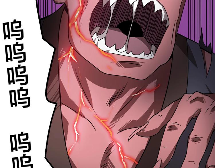 第43话 僵尸围城(1/2)-第43话