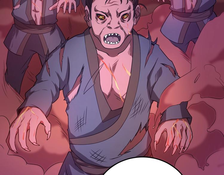 第43话 僵尸围城(1/2)-第43话