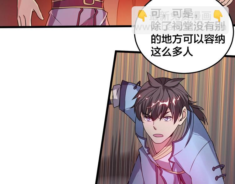 第43话 僵尸围城(1/2)-第43话