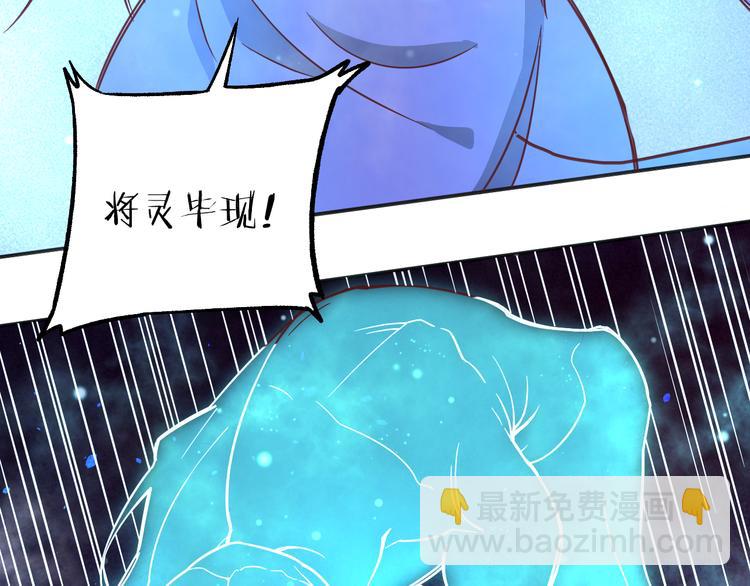 第7话 意外(1/2)-第7话