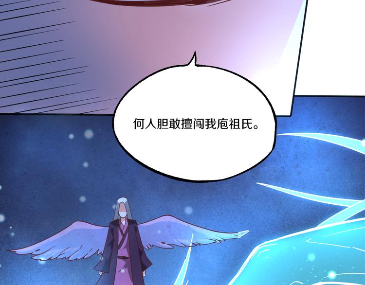 第7话 意外(1/2)-第7话