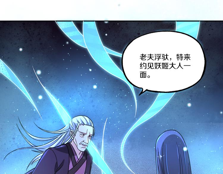 第7话 意外(1/2)-第7话