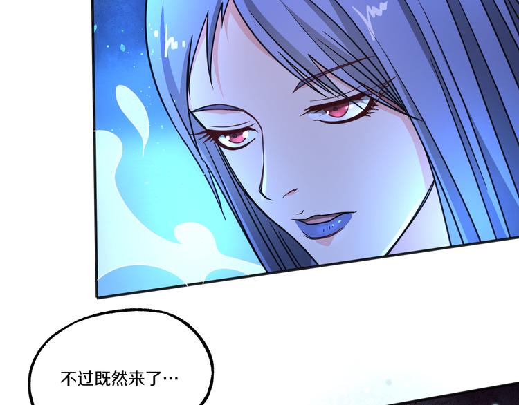 第7话 意外(1/2)-第7话