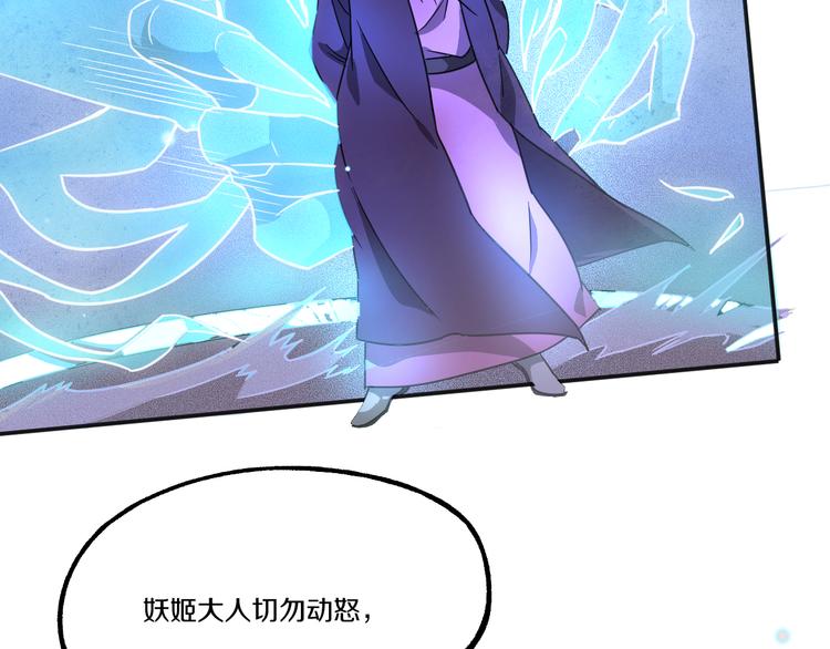 第7话 意外(1/2)-第7话