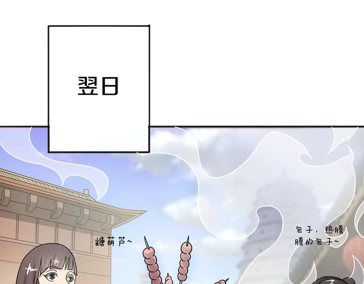 第7话 意外(1/2)-第7话