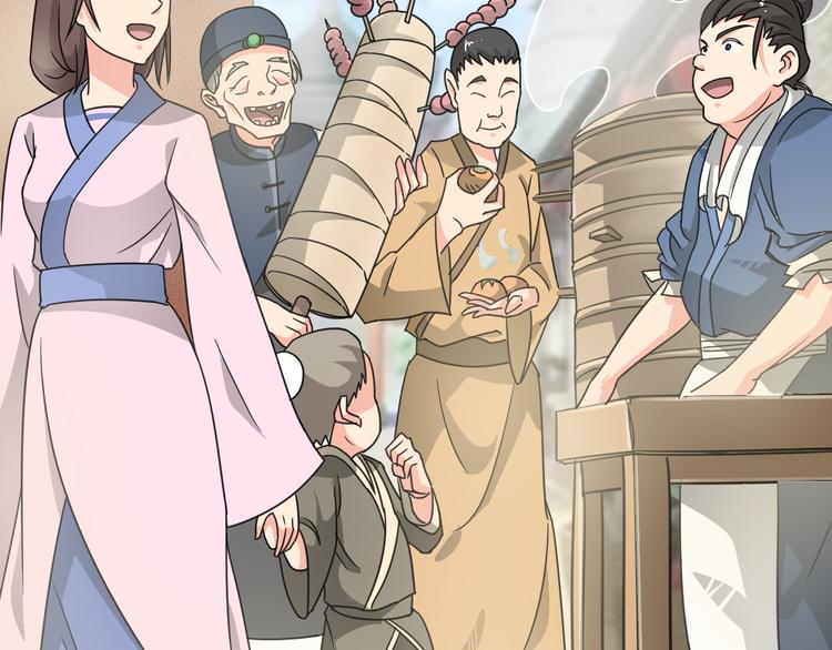 第7话 意外(1/2)-第7话