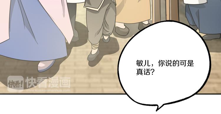 第7话 意外(1/2)-第7话