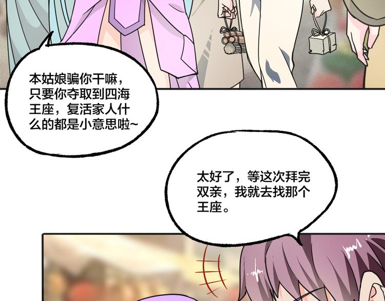 第7话 意外(1/2)-第7话