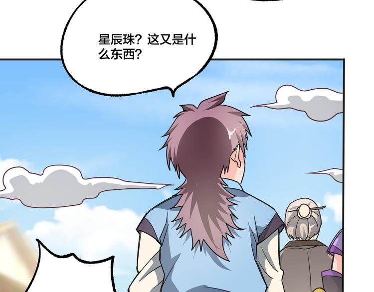 第7话 意外(1/2)-第7话