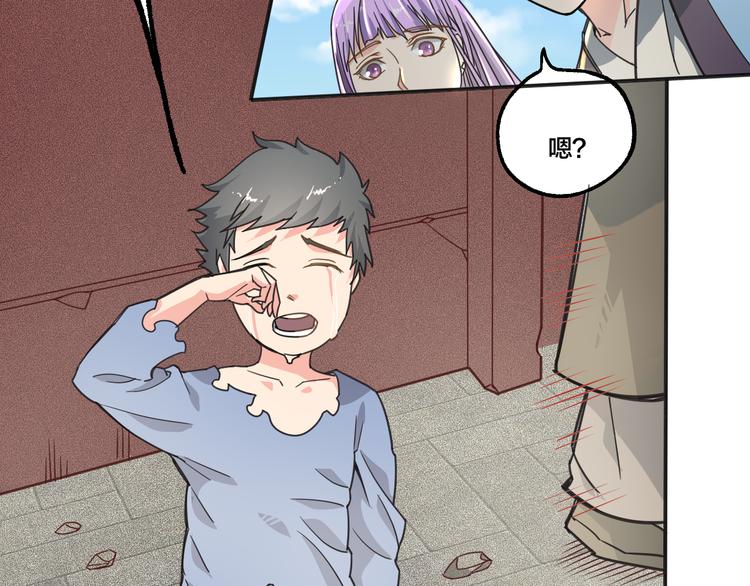 第7话 意外(1/2)-第7话