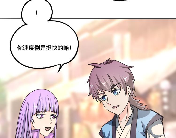 第7话 意外(1/2)-第7话