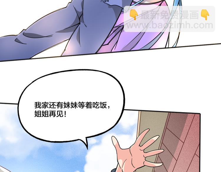 第7话 意外(1/2)-第7话