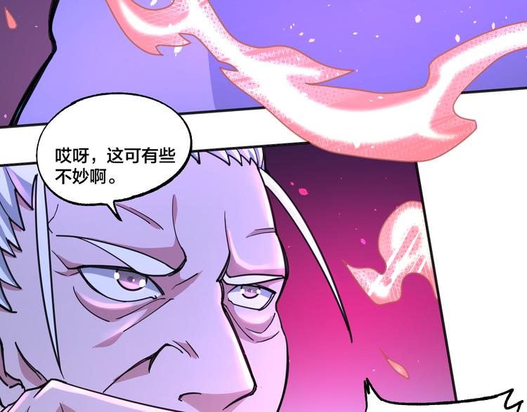 第9话 夜袭(1/2)-第9话