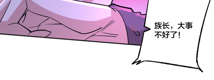 第9话 夜袭(1/2)-第9话