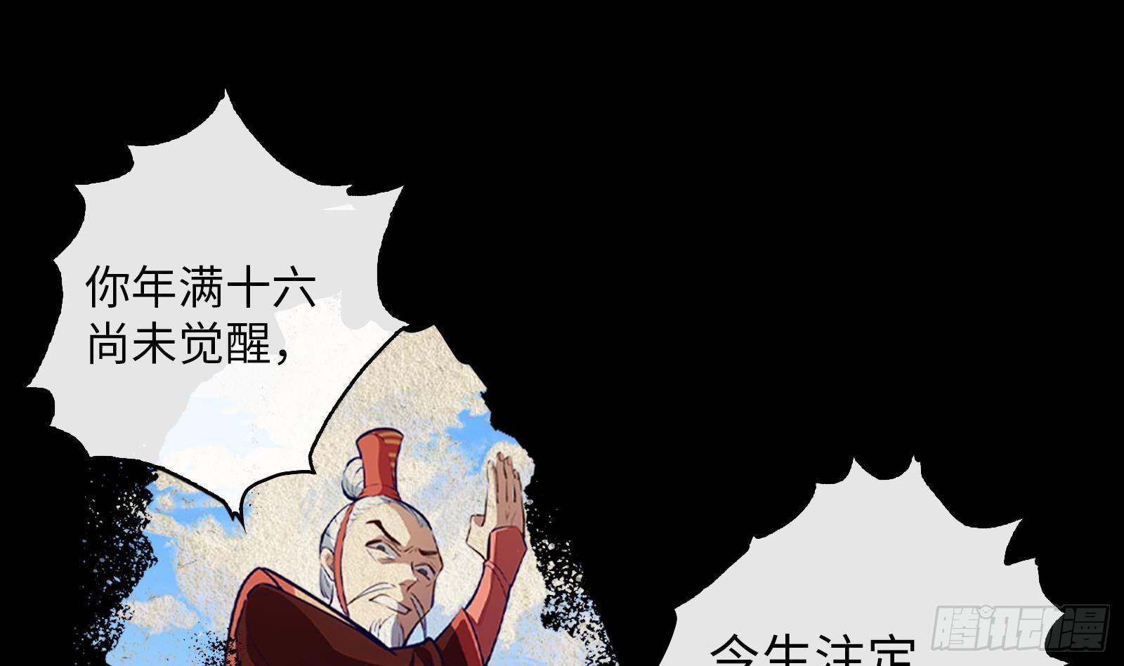 第0话 预告(1/2)-第1话