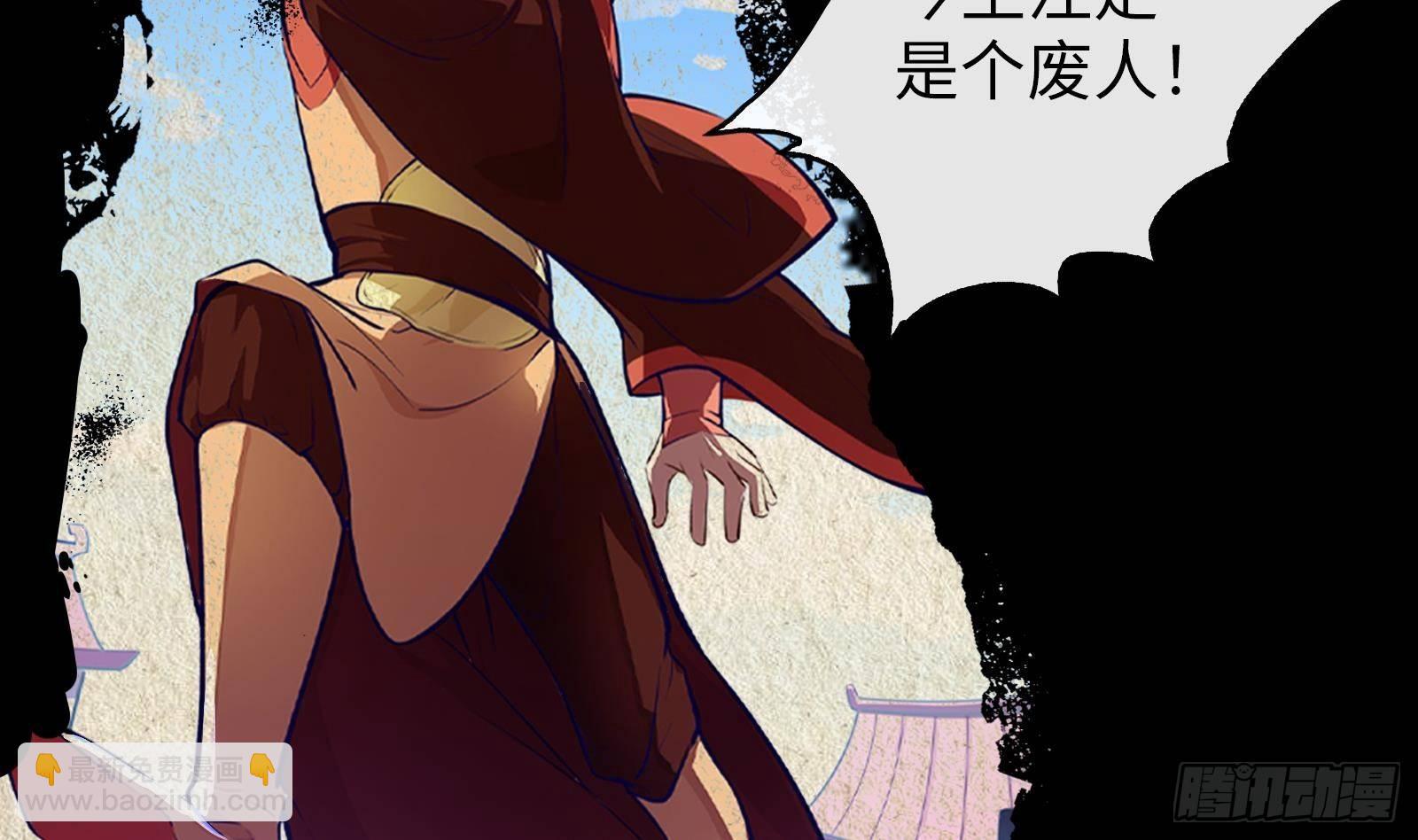 第0话 预告(1/2)-第1话