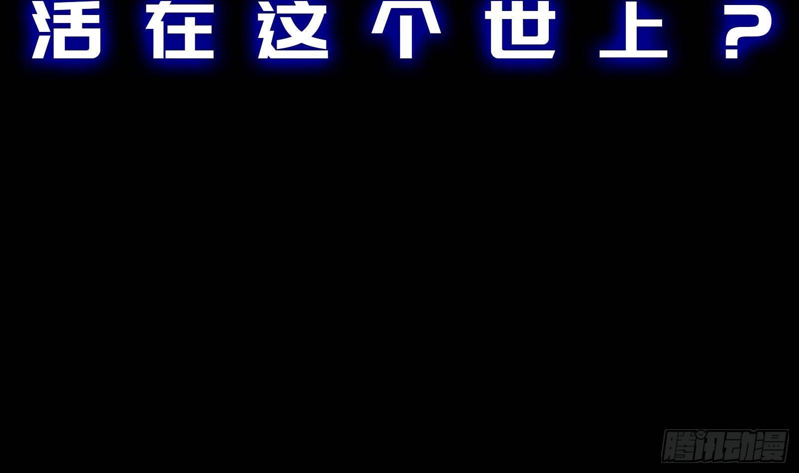 第0话 预告(1/2)-第1话