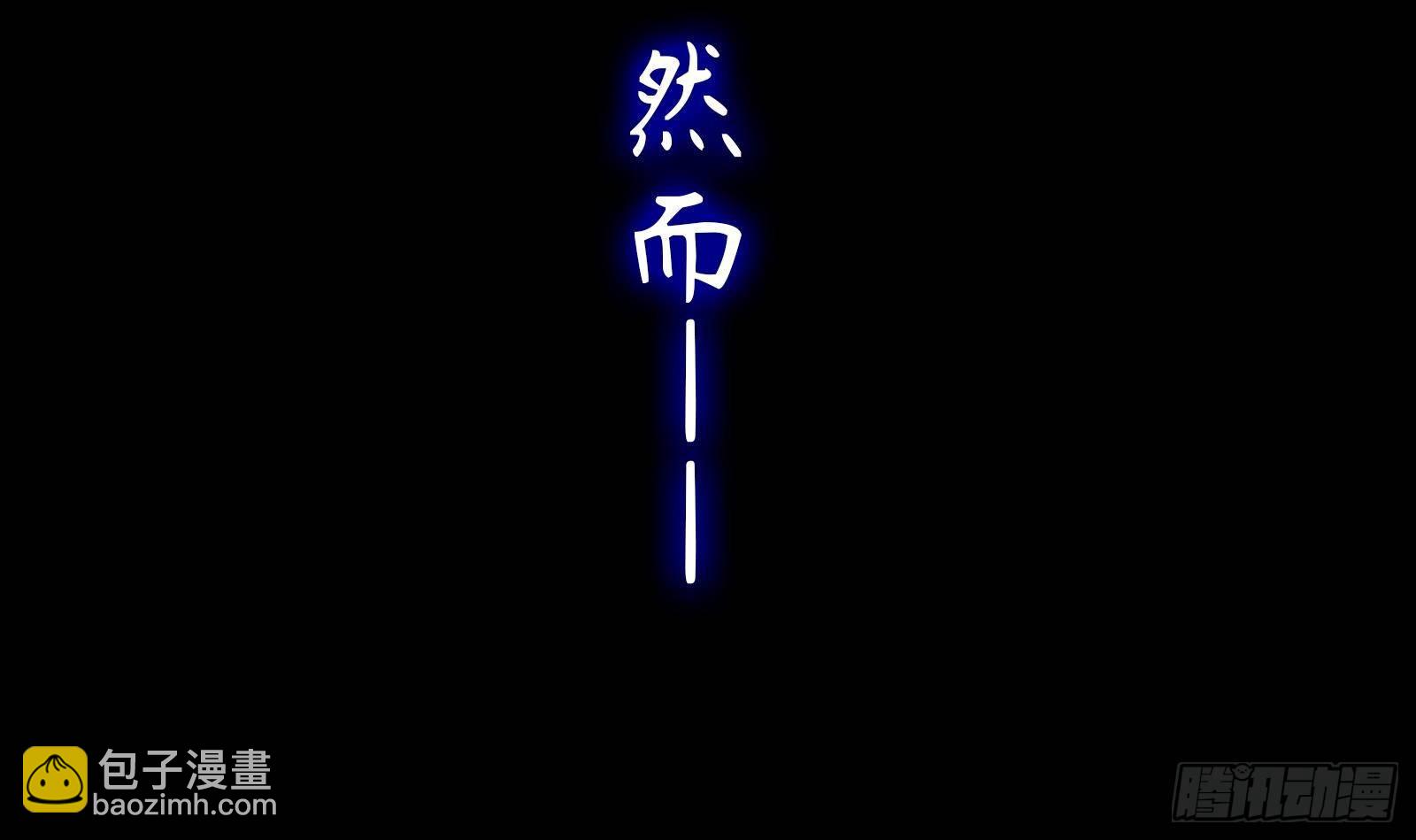 第0话 预告(1/2)-第1话