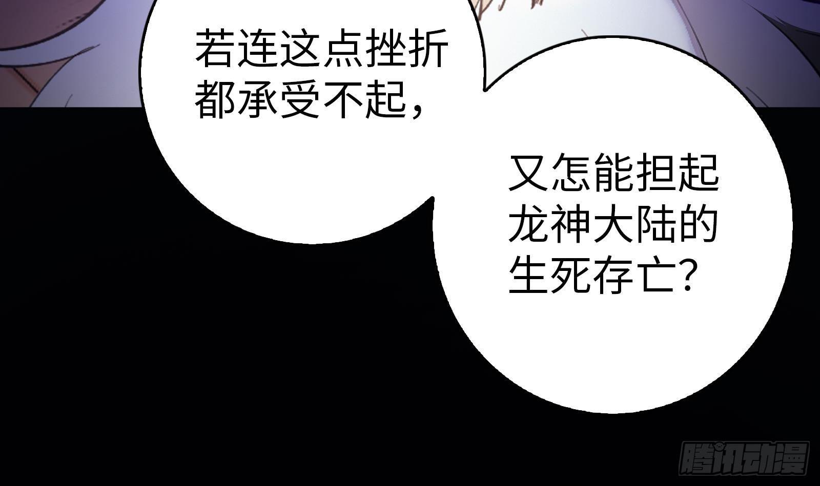 第0话 预告(1/2)-第1话