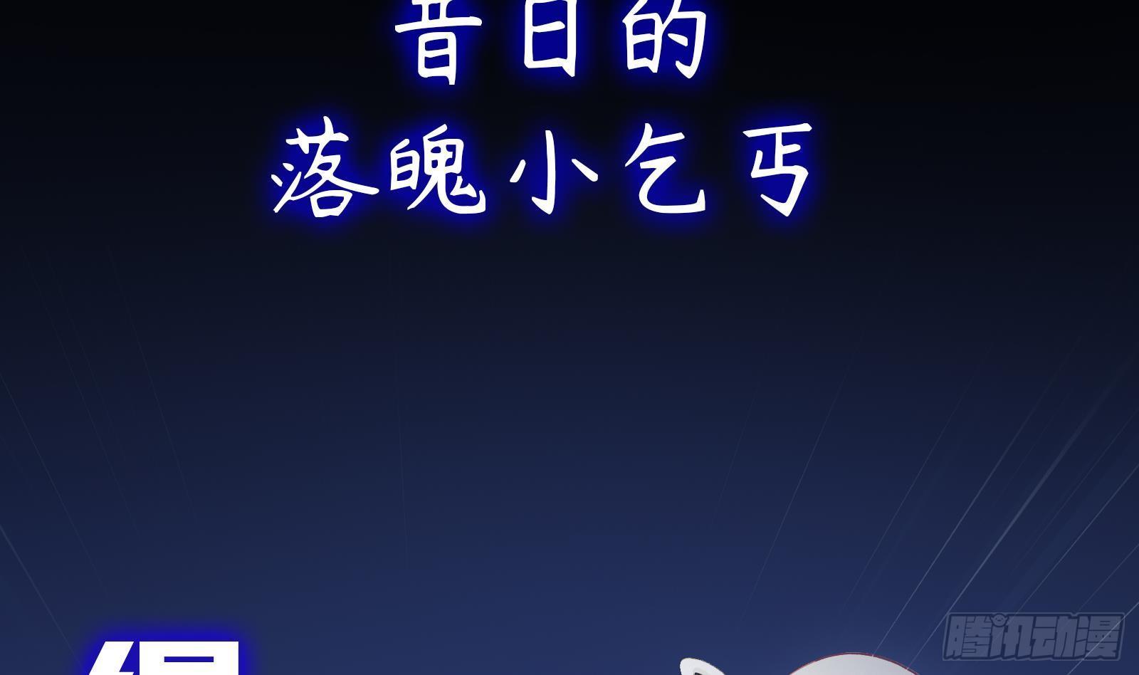 第0话 预告(1/2)-第1话