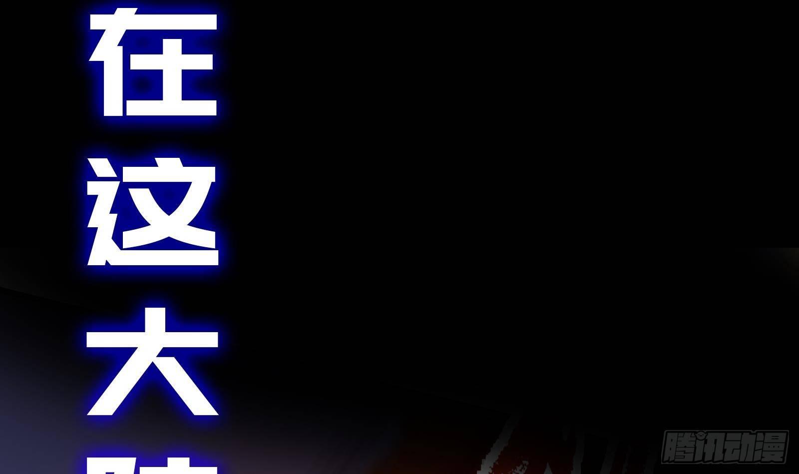 第0话 预告(1/2)-第1话