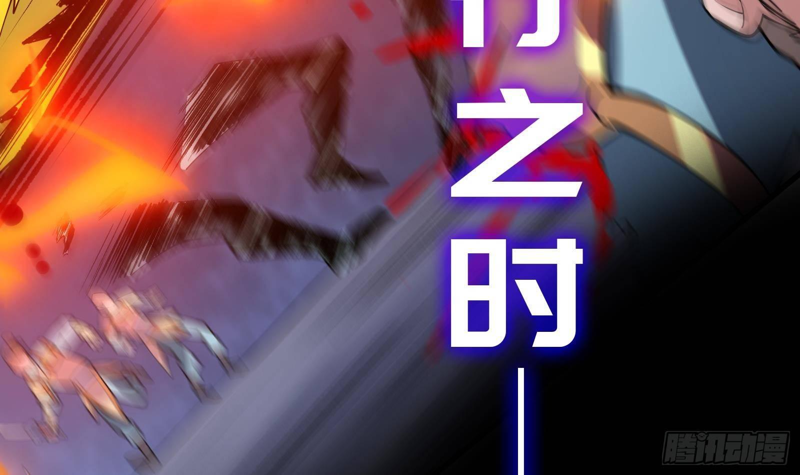 第0话 预告(1/2)-第1话