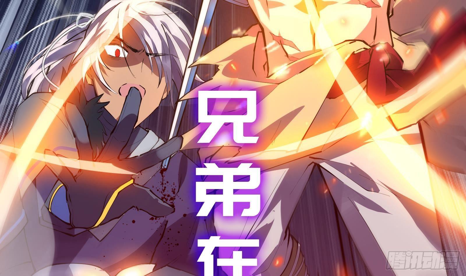 第0话 预告(1/2)-第1话