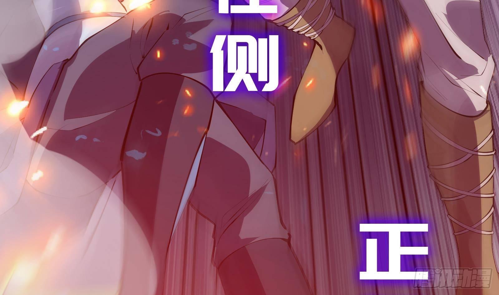 第0话 预告(1/2)-第1话