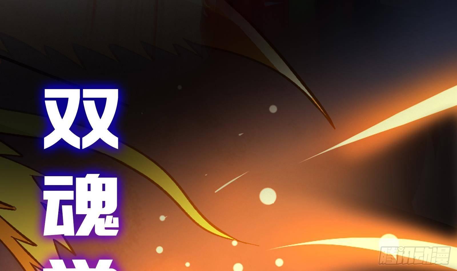 第0话 预告(1/2)-第1话