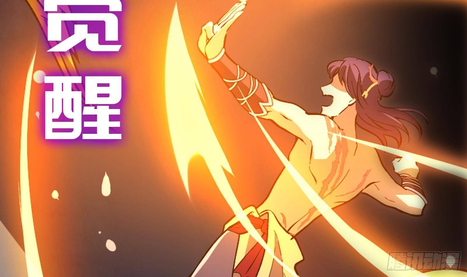 第0话 预告(1/2)-第1话