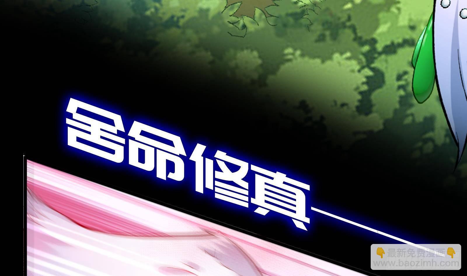 第0话 预告(1/2)-第1话