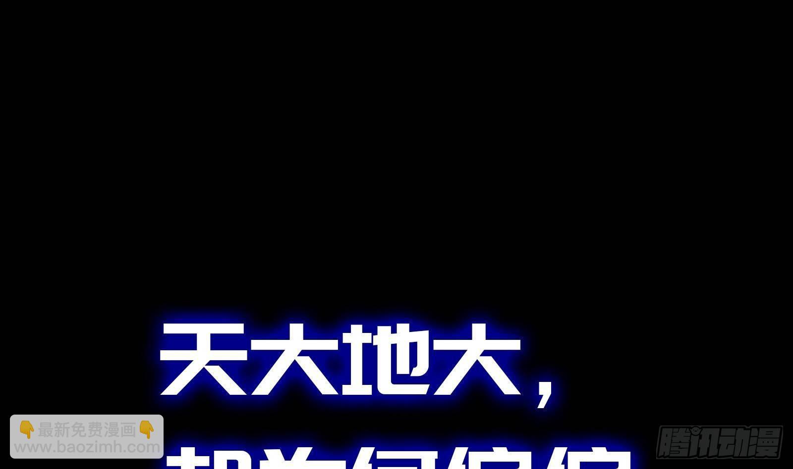 第0话 预告(1/2)-第1话