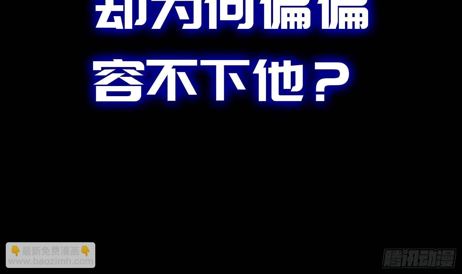 第0话 预告(1/2)-第1话