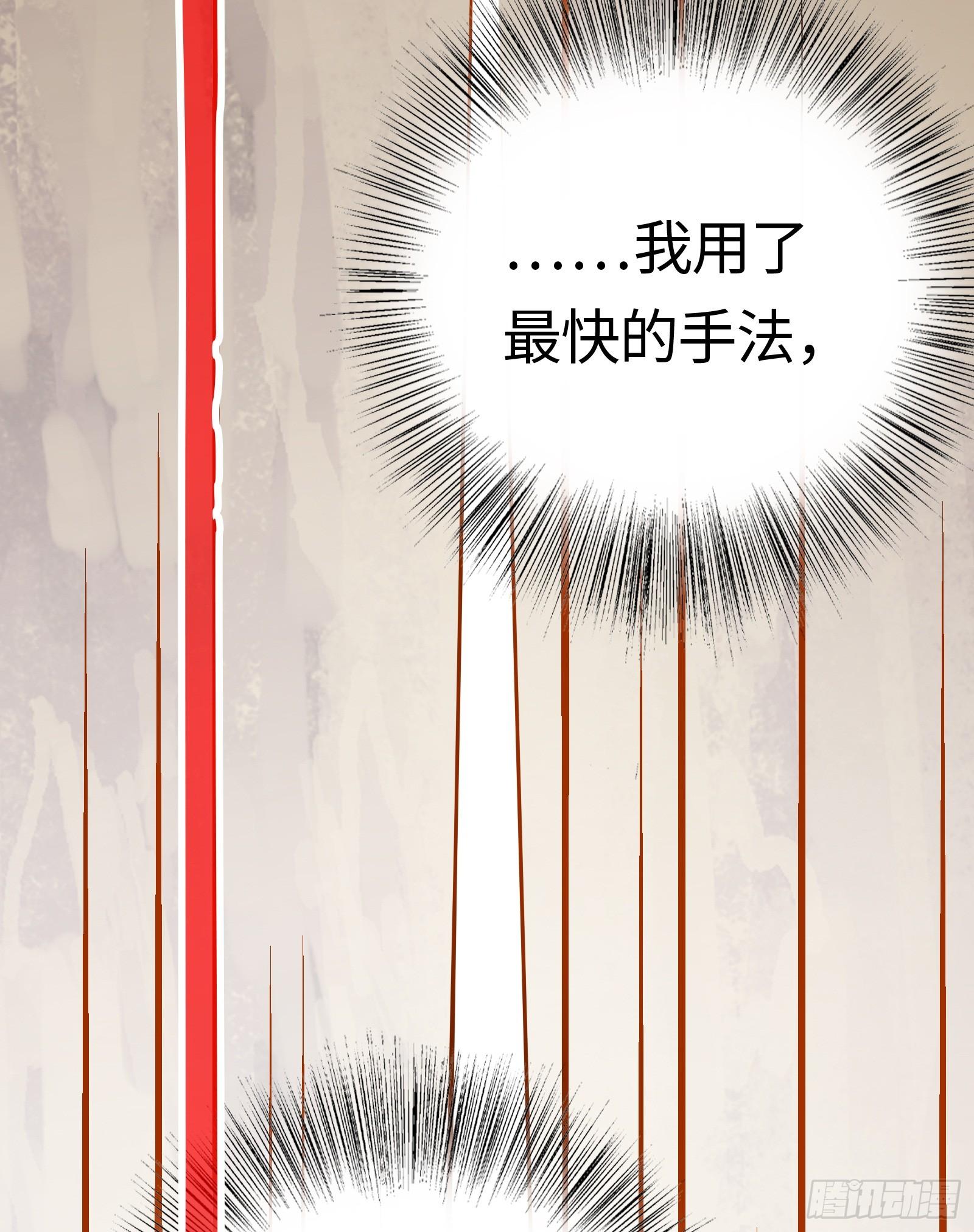 第10话 逆天神挂，物理法修(1/3)-第11话