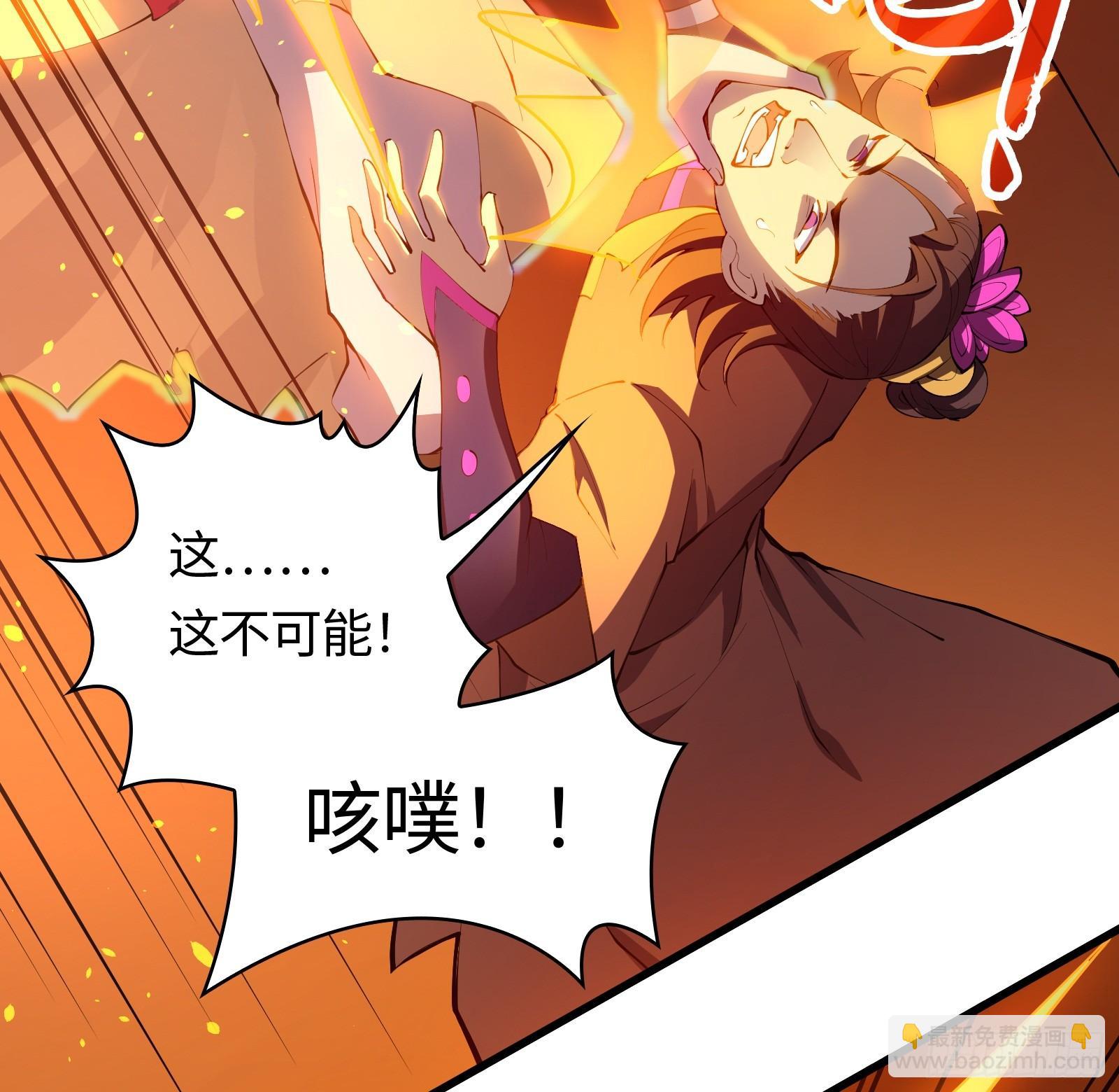 第10话 逆天神挂，物理法修(1/3)-第11话